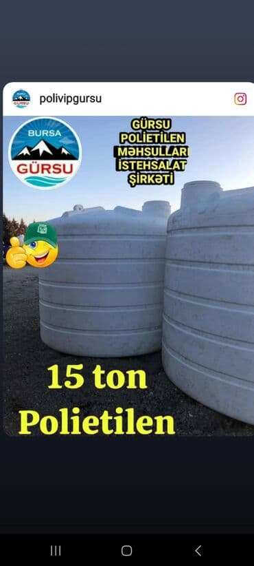 Bak, Plastik, 10000 l l, Yeni, Pulsuz çatdırılma, Rayonlara çatdırılma