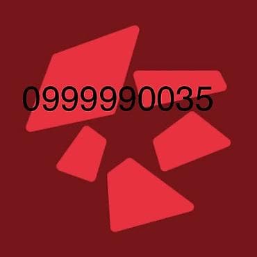 tefal çaydan: Nömrə: ( 099 ) ( 9990035 ), Yeni — 1