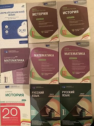 array informatika pdf: Rus dili 11-ci sinif, 2024 il — 1