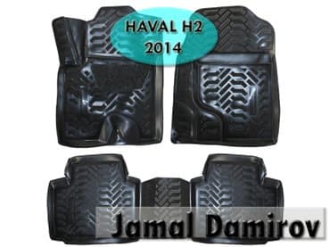 ravon satis merkezi: Haval H2 2014 üçün poliuretan ayaqaltilar. Полиуретановые коврики для — 1