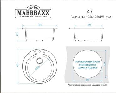 qranit moyka: Yeni Dairəvi Mətbəx çanağı, Keramika — 5