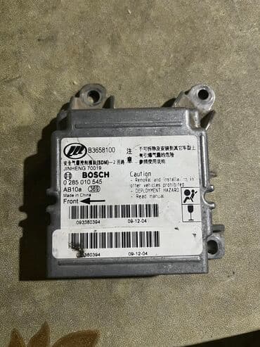 мтз 82 запчасти: LIFAN 620, 2010 il, İşlənmiş — 1