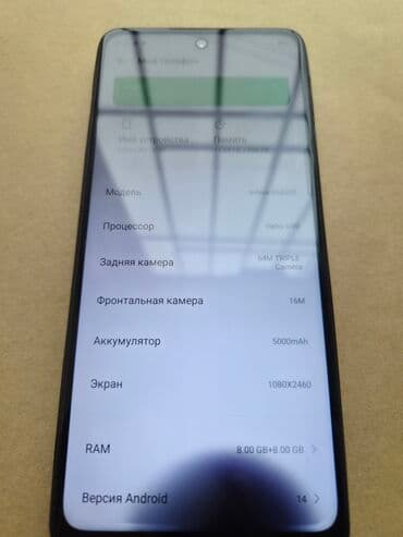 infinix: Infinix Note 3, 256 GB, rəng - Bənövşəyi, Sensor, Face ID — 5