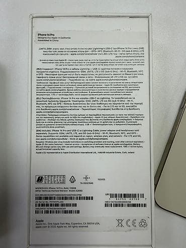 iphone 14 pro 2 ci el: IPhone 14 Pro, 128 GB, Qızılı, Simsiz şarj, Face ID — 3
