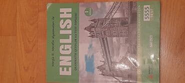 бсо по английскому 4 класс азербайджан: Английский язык 11 класс, 2023 год, Самовывоз — 1
