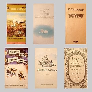 2 dollar satiram: Цена за две — 8