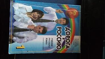 10 cent nece manatdir: Cografiya 4 manat fizika (qara) 3 manat fizika(ag) 3 manat kimya — 4