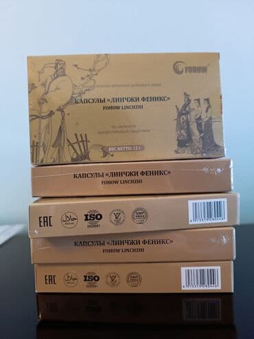 чесночное масло боярышник омела белая: Li̇nçji̇ kapsullari məhsulun tərkibi: çin kordiseps göbələk tellərinin — 2