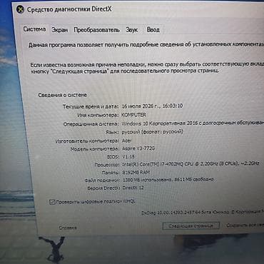 nvidia shield: Şəkillərdə görünən, gözəl noutbuku sizə təqdim edirik.☺️ Təmirdə — 10