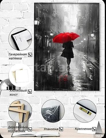 mini led: Rəsm tablo – “Qırmızı çətirli qadın” - Ölçü: 40x50 sm - Texnika — 3