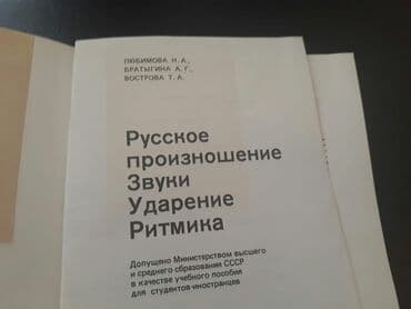 azerbaycan dili tqdk ders vesaiti: Учебники для студентов факультета международного права и международных — 6