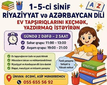 Məktəbəqədər və ibtidai sinif hazırlığı, Azərbaycan dili