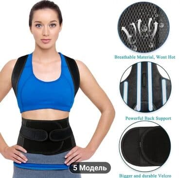 Polo köynəklər: Erqonomik duruş korrektoru və bel dəstəkli korset — 4