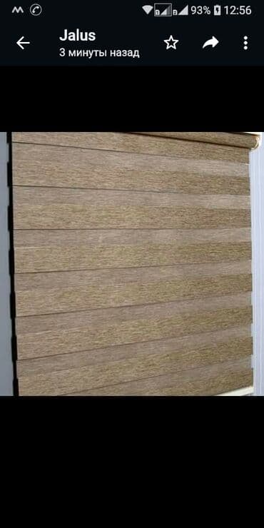 step deke: Jalüz pərdə 1 kv 10 azn 40 azn dək topdan pərakəndə satış — 6