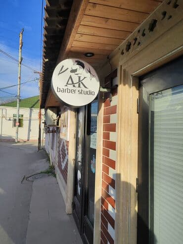 работа парикмахер мужской мастер: Berber tələb olunur. Salon hazırdır, berber kreslosu verilir, yer isti — 8