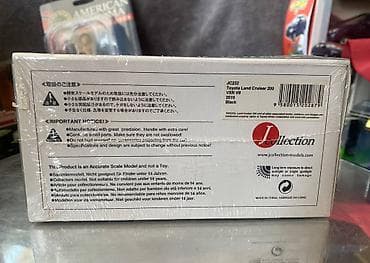 Velosiped ehtiyyat hissələri: Toyota, 2010 il, 1:43, Dəmir, Ödənişli çatdırılma — 6