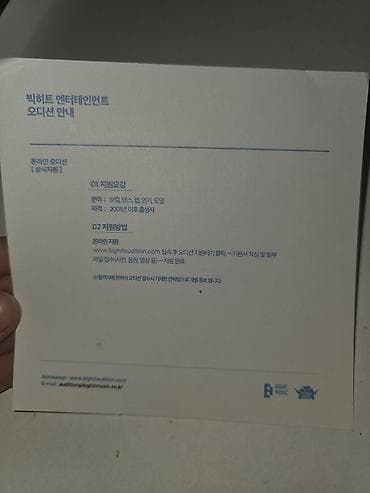 kaset: BTS – Map of the Soul: 7 (Version 03) FULL SET Original Original BTS — 6