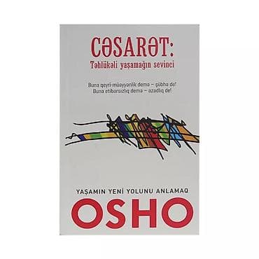Книги и журналы: Məhsul: Kitab – “Cəsarət: Təhlükəli yaşamağın sevinci” Müəllif: Osho — 1