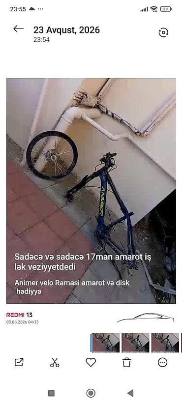 ANIMER velosiped ramı + ön amortizator və disk - Brend: ANIMER - — 2