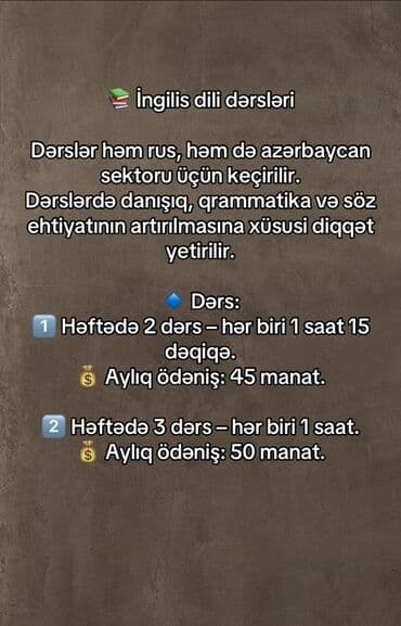 Repetitorlar: Xarici dil kursu, İngilis dili — 1