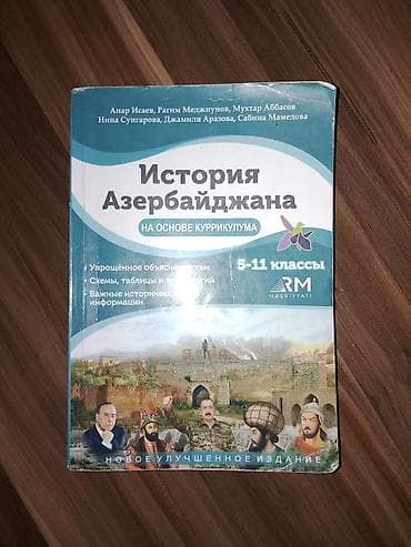 Məhsul: “İctoriya Azerbaydjana – Na osnove kurrikuluma” (RM
