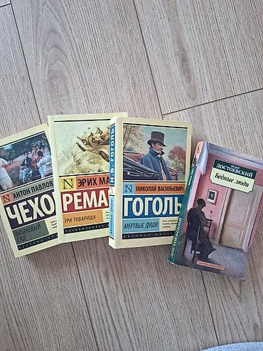 Книги новенькие. Все вместе — всего за 13 манат. Hamısı birlikdə cəmi
