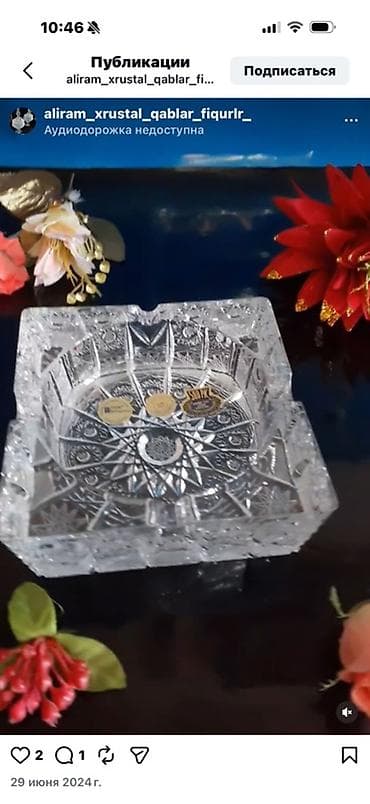 Пепельницы: Bohemia kəsimli kristal külqabı, Tom - Material: yüksək keyfiyyətli — 1