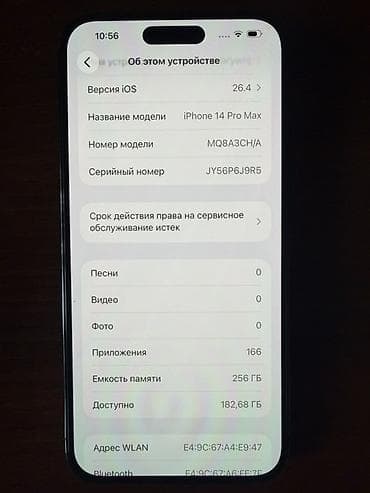 ipad pro 10 5: IPhone 14 Pro Max, 256 GB, Deep Purple — 3