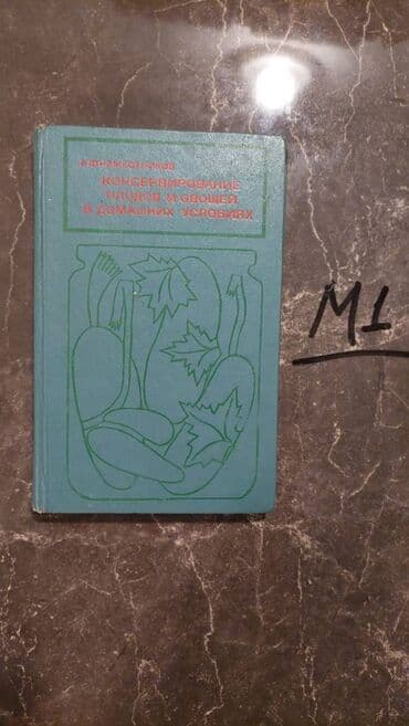 заказать книгу в баку: Əziz Kitabsevərlər! Hazırda kolleksiyamızda 3000 kitab mövcuddur! — 11