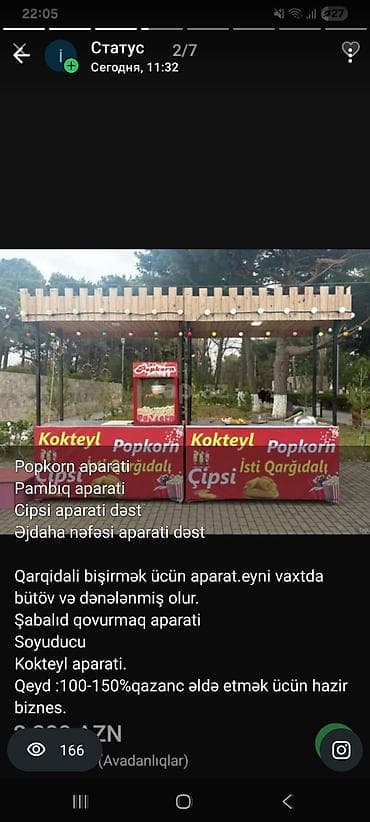 Sahə ticarəti üçün tam avadanlıq paketi Komplektdə: - Popkorn aparatı — 1