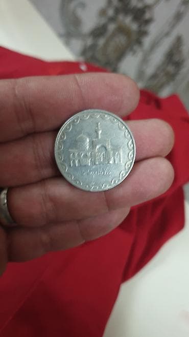 Kolleksiya üçün köhnə İran sikkəsi - Nominal: 100 rial - Yazı: farsca