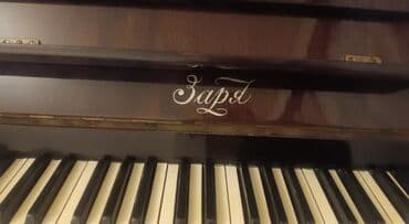 Sintezatorlar: Piano, Akustik, İşlənmiş, Ünvandan götürmə — 4