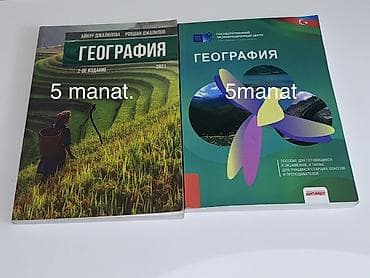 Ovçuluq və balıqçılıq: Məktəb və hazırlıq üçün kitab toplusu - “Azərbaycanın Tarixi – Test — 5