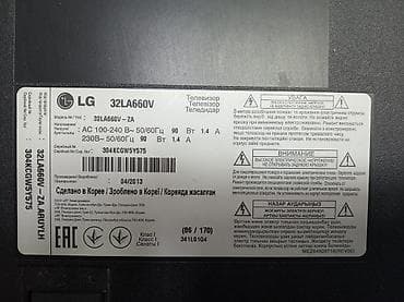 Masaüstü kompüterlər və iş stansiyaları: LG. SMART. LED. Televizorun. Ana platasi. 120 AZN. Blok. pitaniyasi — 2