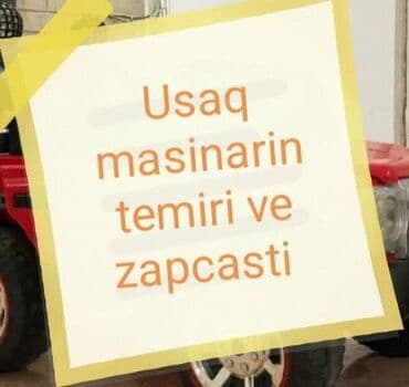 bakı inşaat 2005 mtk: Telefon — 1