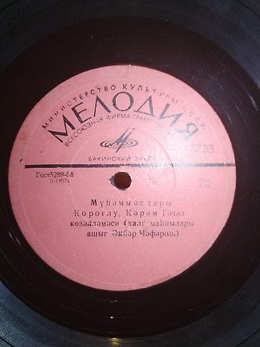 İdman və hobbi: Plastinkalar biri 5 manat — 4