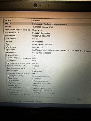 asus 8 ram: Dell Inspiron 5558 noutbuk - Prosessor: Intel Core i7-5500U (2.40 — 4