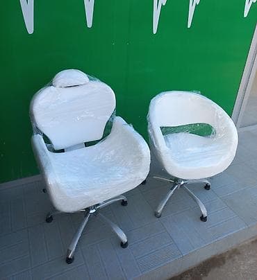 Yeni, Saş kəsimi kreslosu