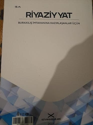 4 1 huseyn nağılı: Riyaziyyat 11-ci sinif, 2024 il, Rayonlara çatdırılma — 2