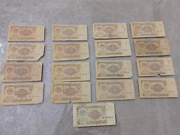 Искусство и коллекционирование: 1 rubl - 1961 ci il - 16 eded sayi,elave 1991 ci ilin 1 eded,umumi — 5