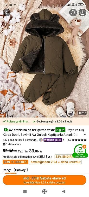 Uşaq dəsti, Oğlan üçün, 9 - 12 ay