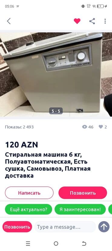 par utusu qiymeti: Paltaryuyan maşın 10 kq-dan çox, Qurutma var, Pulsuz çatdırılma — 9