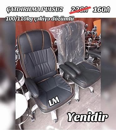 rumın mebeli: Təkərli, Süni dəri — 1