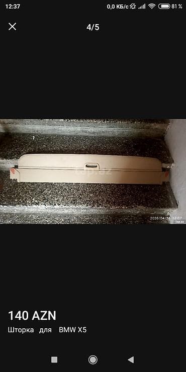 bemve: BMW X5 baqaj pərdəsi (ştorка)

- Model uyğunluğu: BMW X5 — 4
