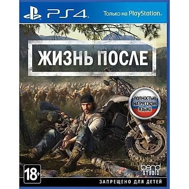 canon eos 500d: Ps4 жизнь после. Tam bağlı upokovkada orginal. Çatdırılma mümkündür — 1