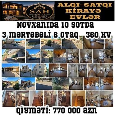 Новханы 7 комнат, 360 м²