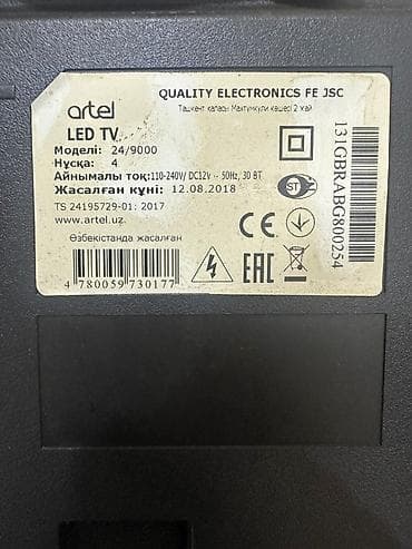 redmi 9a kabro: Televizor Artel LED ekran 24" HD (1366x768) — 3