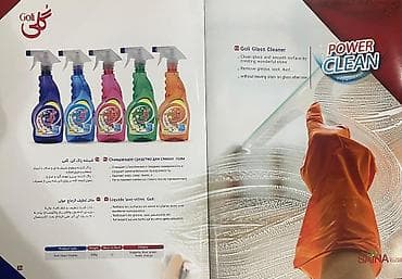 meduza qab: Gel Qab yumaq üçün — 3