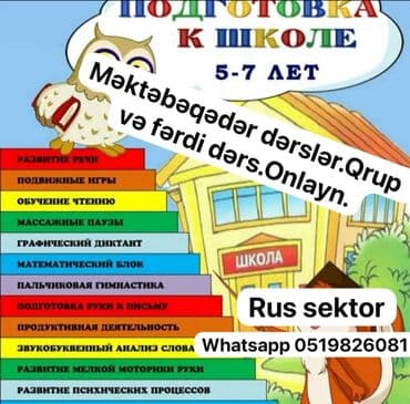 gitara kurslari bakida: Xarici dil kursu, Rus dili, Danışıq klubu — 1