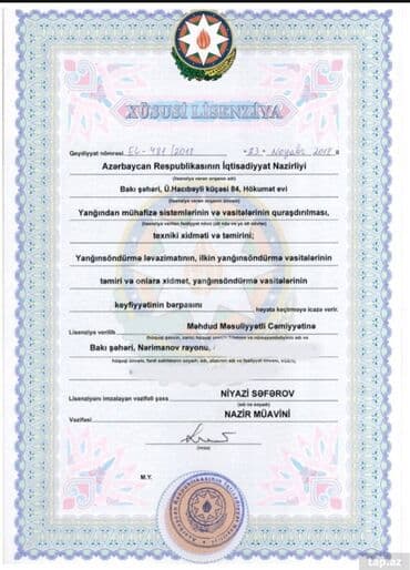 авто инструменты: İstənilən növ yanğın söndürmə balonlarının satışı ve dolumu xidmeti — 5